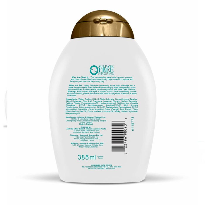 شامپو نارگیل مراقبت از موهای فر او جی ایکس Ogx Quenching Coconut Curls Shampoo 385ml