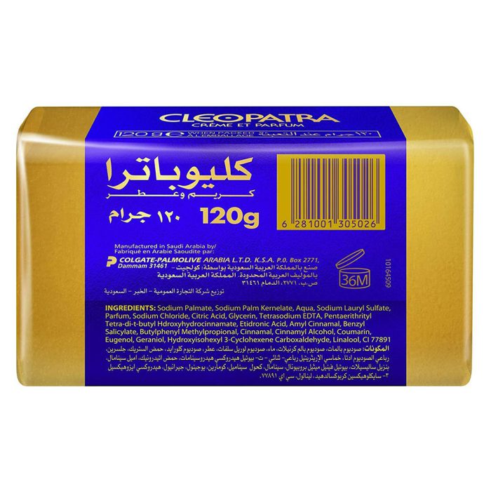 صابون کلئوپاترا Cleopatra Soap 120gr