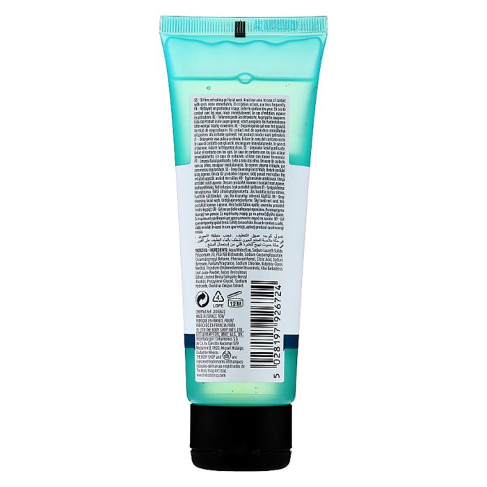 ژل شستشوی جلبک دریایی سیوید بادی شاپ The Body Shop Seaweed Deep Cleansing Gel Wash 125ml