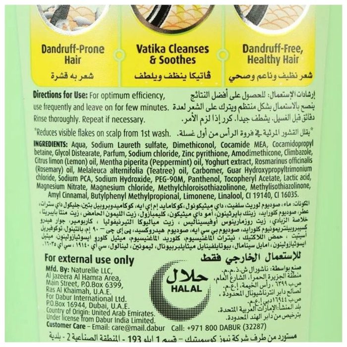 شامپو ضد شوره لیمو و ماست واتیکا Vatika Naturals Dandruff Guard Shampoo Enriched With Lemon & Yoghurt 400ml