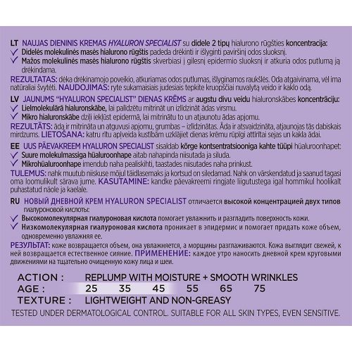 کرم آبرسان و ضد چروک روز هیالورون لورال LOreal Hyaluron Specialist HA Replumping Moisturizing Care Day SPF20