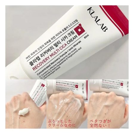 کرم مرطوب‌ کننده و ترمیم‌ کننده سد دفاعی پوست سوپر سیکا برند کلالب KLALAB Recovery Multi CICA Cream 80ml