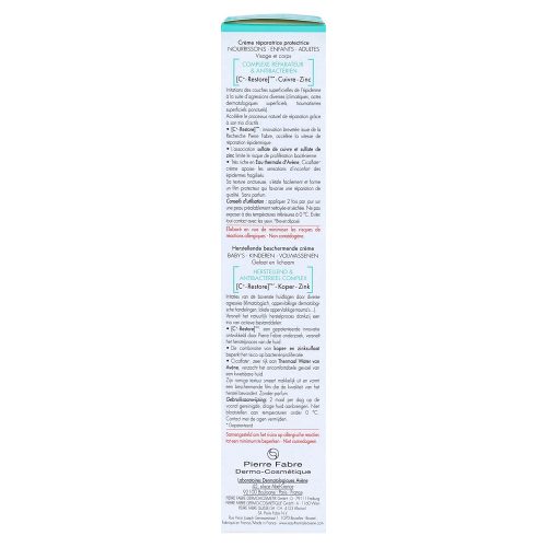 کرم ترمیم کننده سیکالیفت پلاست اون Avène Cicalfate+ Repairing Protective Cream 100ml