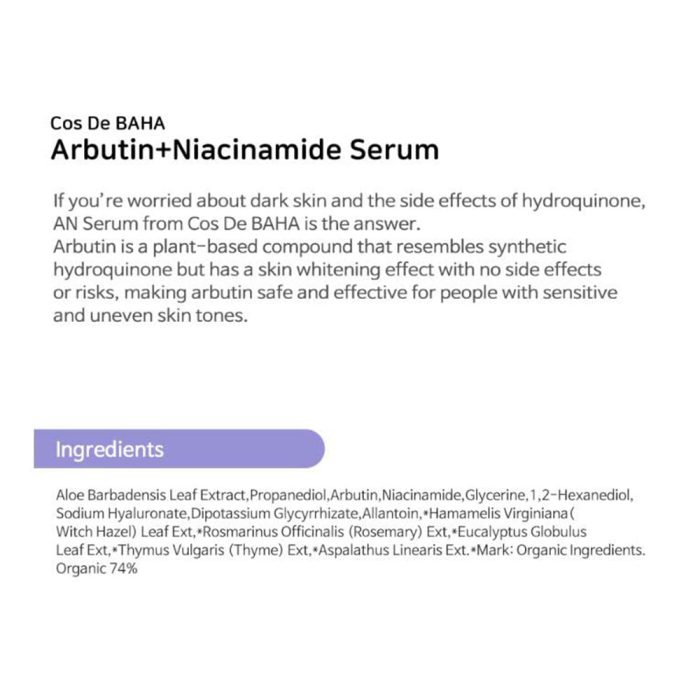 سرم ضدلک آربوتین نیاسینامید کاز دی باها Cos De BAHA AN Arbutin Niacinamide Serum 30ml