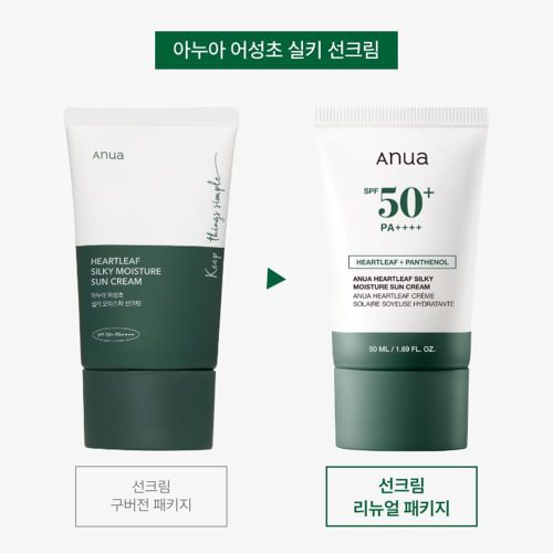 ضد آفتاب مرطوب کننده و تسکین دهنده آنوا ANUA Heartleaf Silky Moisture Sun Cream 50ml
