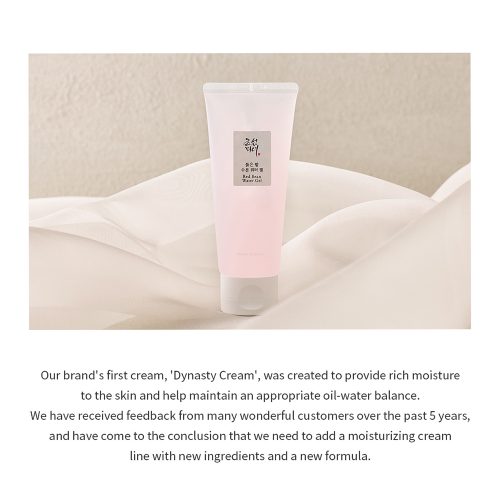 مرطوب کننده واتر ژل لوبیای قرمز بیوتی اف جوسان Beauty Of Joseon Red Bean Water Gel 100ml
