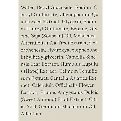 ژل شستشو کینوا اکسیس وای AXIS-Y Quinoa One-Step Balanced Gel Cleanser 180ml