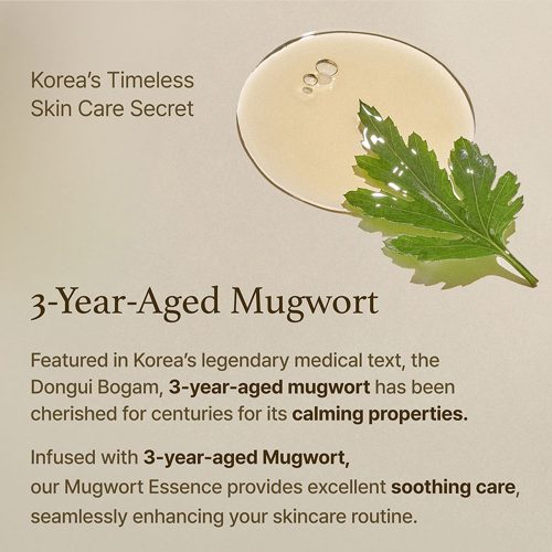 اسنس ضد التهاب و قرمزی ماگورت آیم فرام I'm From Mugwort Essence