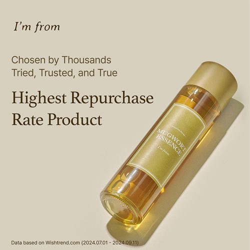 اسنس ضد التهاب و قرمزی ماگورت آیم فرام I'm From Mugwort Essence