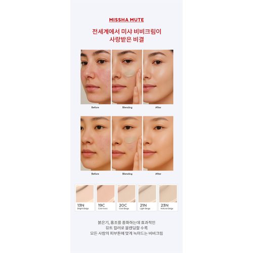 بی بی کرم پرفکت کاور میشا Missha M Perfect Cover BB Cream SPF42