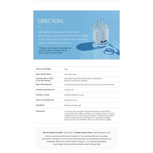 آمپول آبرسان و مرطوب کننده دوکدو راندلب Round Lab Dokdo Moisturizing Ampoule