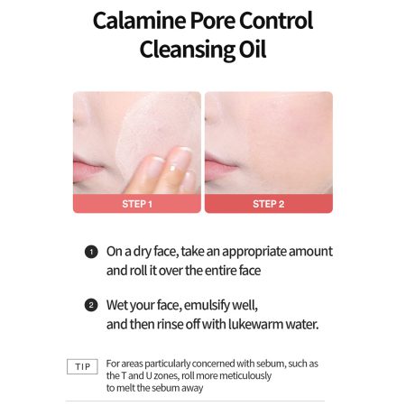 روغن پاک کننده و کنترل منافذ توکوبو TOCOBO Calamine Pore Control Cleansing Oil