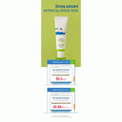 ضد آفتاب فیزیکی مرطوب کننده و تسکین دهنده راندلب ROUND LAB Birch Juice Moisturizing Mild-Up Sunscreen 50ml