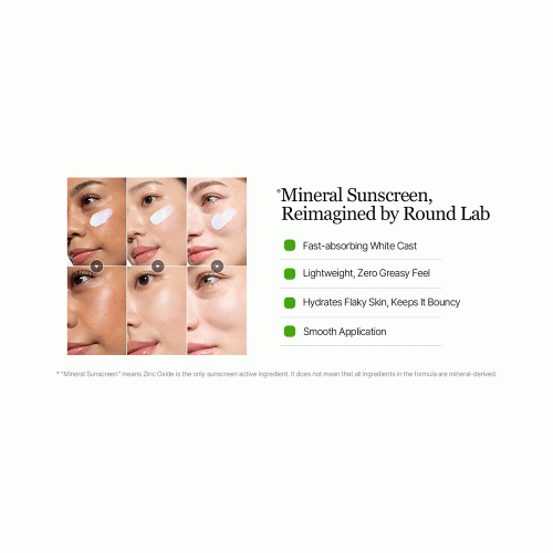 ضد آفتاب فیزیکی مرطوب کننده و تسکین دهنده راندلب ROUND LAB Birch Juice Moisturizing Mild-Up Sunscreen 50ml