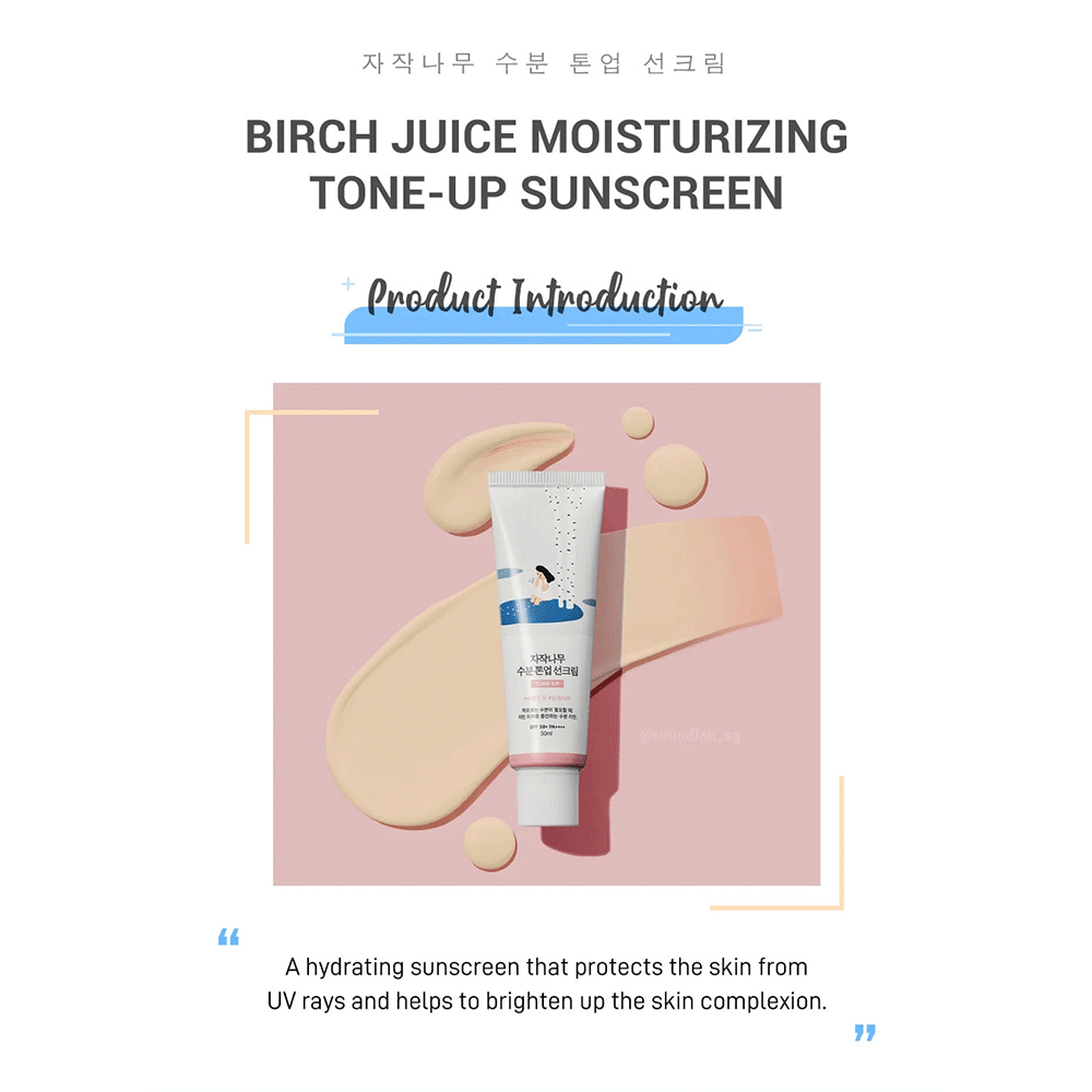 کرم ضد آفتاب تون آپ تسکین دهنده و مرطوب کننده شیره توس راندلب Round Lab Birch Juice Moisturizing Tone-up Sunscreen