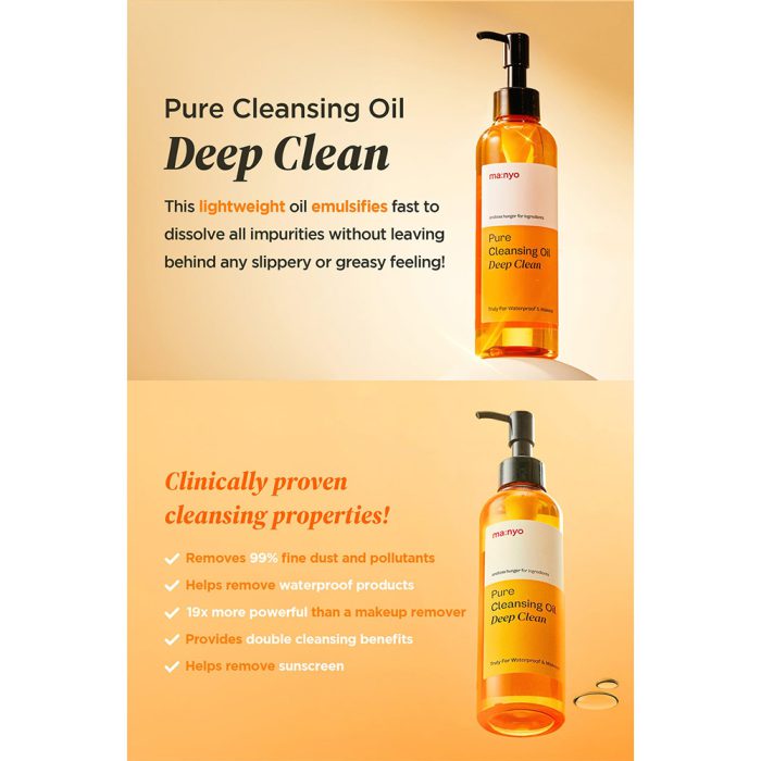 روغن پاک کننده عمقی ضد جوش منیو Manyo Pure Cleansing Oil Deep Clean