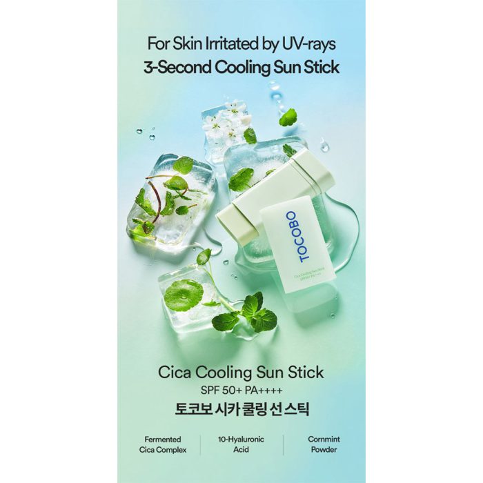 ضد آفتاب استیکی خنک کننده و سیکا توکوبو TOCOBO Cica Cooling Sun Stick