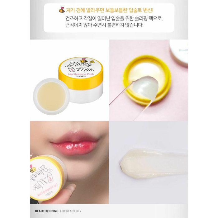 ماسک لب خواب شیر و عسل اپیو A'Pieu Honey & Milk Lip Sleeping Pack