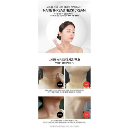 کرم لیفتینگ و ضد چروک گردن مدی پیل Medi-Peel premium collagen naite thread neck cream 2.0