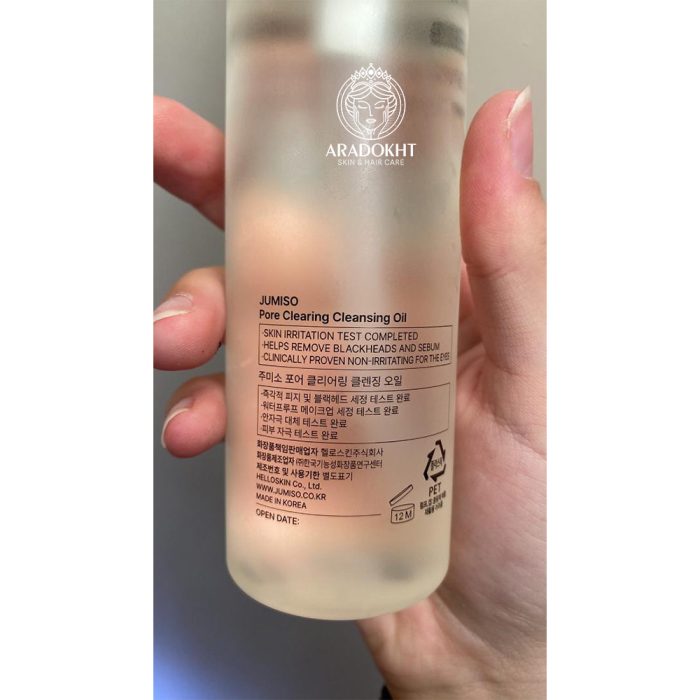 شوینده روغنی کنترل منافذ جومیسو Jumiso Pore Clearing Cleansing Oil