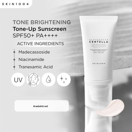 ضد آفتاب ضد لک و روشن کننده تون آپ سنتلا اسکین 1004 SKIN1004 Centella Tone Brightening Tone-Up Sunscreen