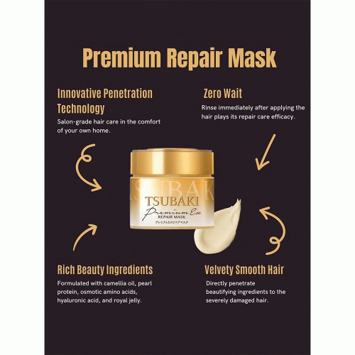 ماسک موی ترمیم کننده تسوباکی پریمیوم شیسیدو Shiseido Tsubaki Premium Repair Hair Mask
