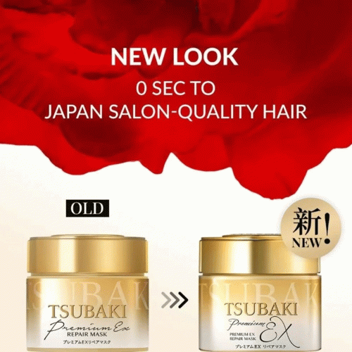ماسک موی ترمیم کننده تسوباکی پریمیوم شیسیدو Shiseido Tsubaki Premium Repair Hair Mask
