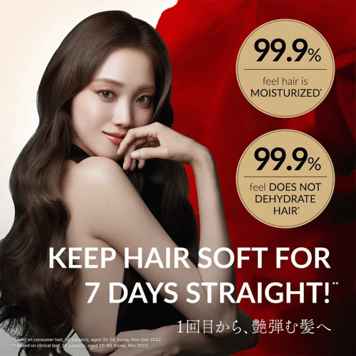 ماسک موی ترمیم کننده تسوباکی پریمیوم شیسیدو Shiseido Tsubaki Premium Repair Hair Mask