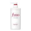 نرم کننده و ترمیم کننده موی فینو شیسیدو Shiseido Fino Premium Touch Hair Conditioner