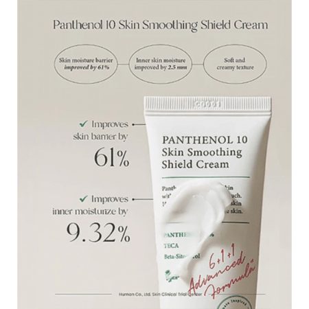 کرم ترمیم و مرطوب کننده پنتنول 10 درصد اکسیس وای axis-y panthenol 10 skin smoothing shield cream