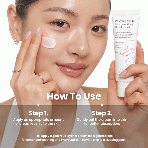 کرم ترمیم و مرطوب کننده پنتنول 10 درصد اکسیس وای axis-y panthenol 10 skin smoothing shield cream