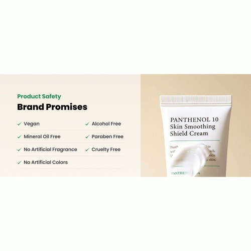 کرم ترمیم و مرطوب کننده پنتنول 10 درصد اکسیس وای axis-y panthenol 10 skin smoothing shield cream