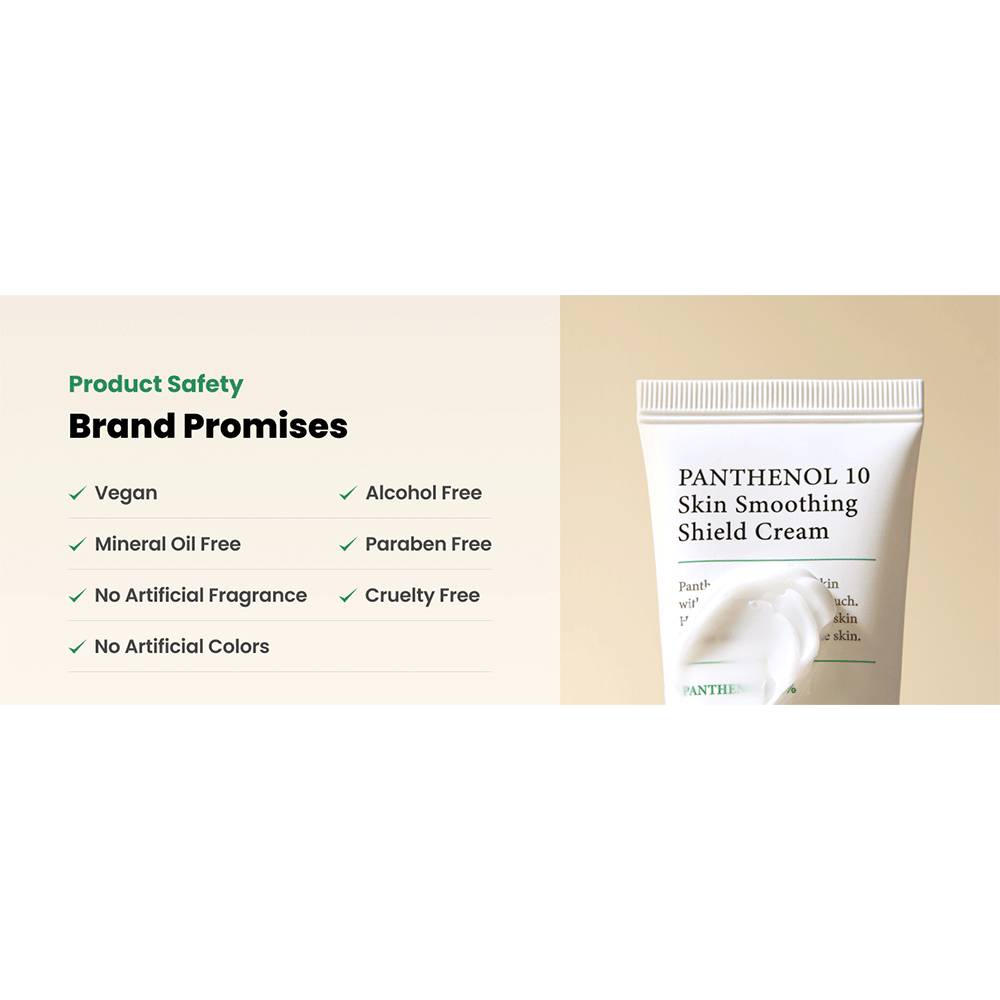 کرم ترمیم و مرطوب کننده پنتنول 10 درصد اکسیس وای axis-y panthenol 10 skin smoothing shield cream