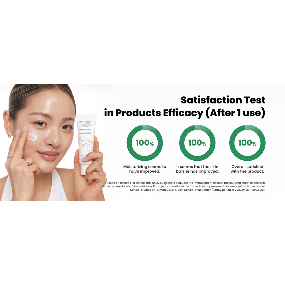 کرم ترمیم و مرطوب کننده پنتنول 10 درصد اکسیس وای axis-y panthenol 10 skin smoothing shield cream