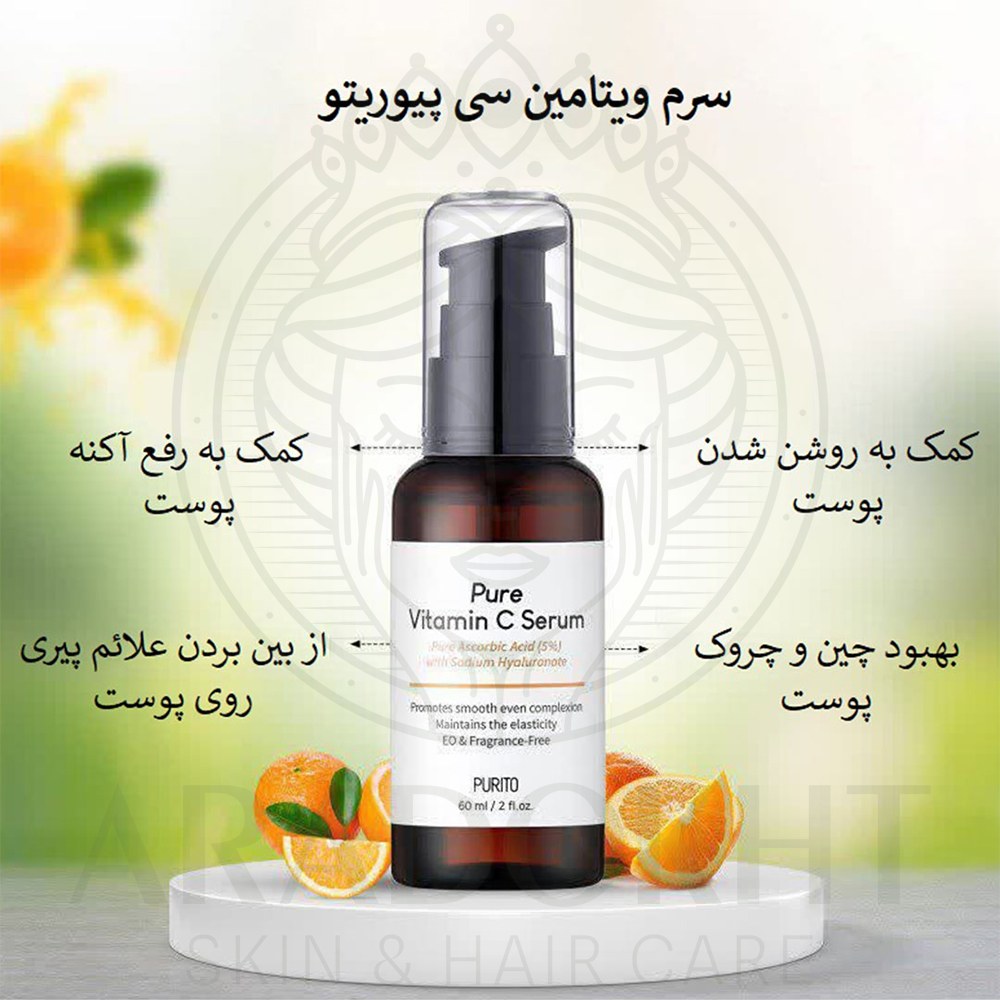سرم ویتامین سی پیوریتو PURITO Pure Vitamin C Serum