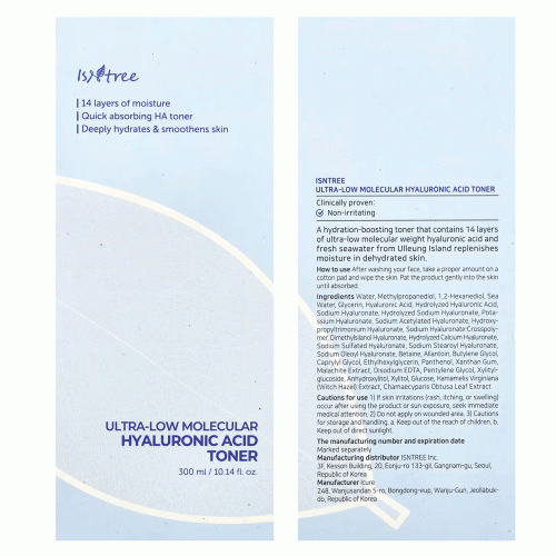 تونر آبرسان هیالورونیک اسید ریز مولکولی ایزنتری Isntree Ultra-Low Molecular Hyaluronic Acid Toner