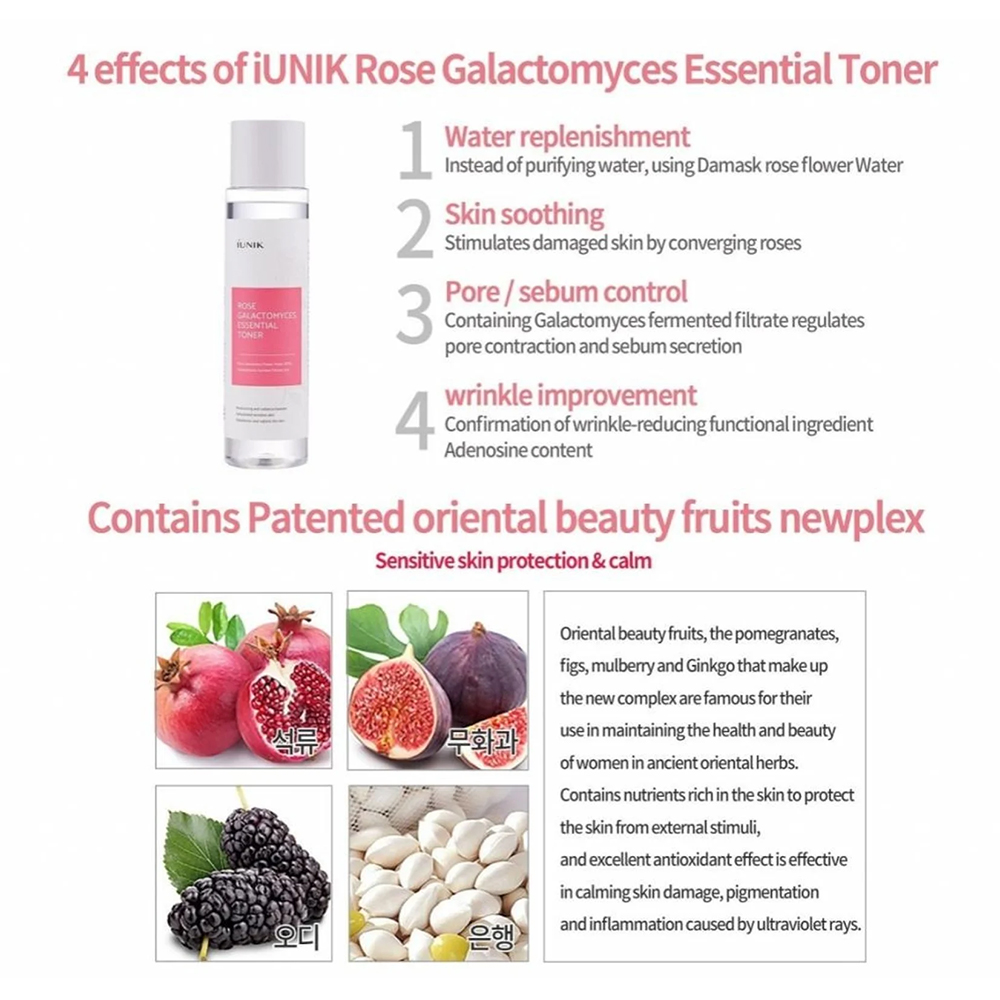 تونر رز گالاکتومایسس آیونیک آبرسان و روشن کننده پوست iUnik Rose Galactomyces Essential Toner