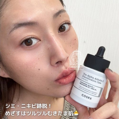 سرم آلفا آربوتین 2 درصد کوزارکس ضد لک و روشن کننده پوست COSRX The Alpha-Arbutin 2 Discoloration Care serum