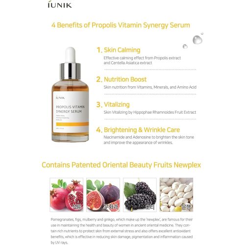 سرم سینرژی ویتامین پروپولیس آیونیک ضدالتهاب و روشن کننده پوست iUNIK Propolis Vitamin Synergy Serum