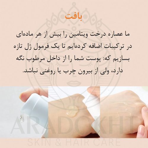 سرم ضد لک و قرمزی گودبای بلمیش شماره 5 نامبوزین Numbuzin No.5 Goodbye Blemish Serum