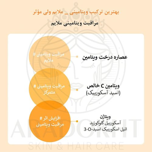 سرم ضد لک و قرمزی گودبای بلمیش شماره 5 نامبوزین Numbuzin No.5 Goodbye Blemish Serum