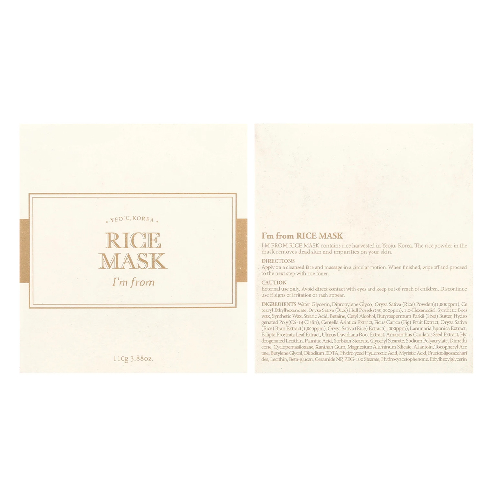 ماسک برنج آیم فرام آبرسان و روشن کننده پوست I'm From Rice Mask