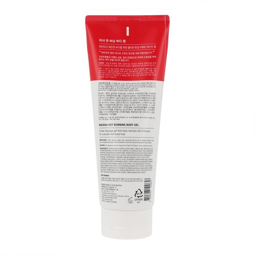 ژل چربی سوز بدن میشا Missha Hot Burning body Gel