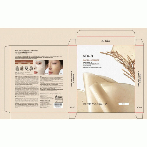 ماسک ورقه ای برنج و کلاژن آنوا مرطوب و درخشان کننده پوست Anua Rice 70 Glow Collagen Mask