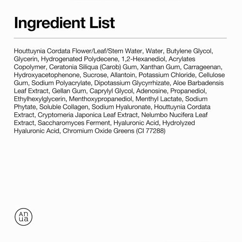پک ماسک هارتلیف و هیالورون آنوا تسکین دهنده پوست Anua Heartleaf 70 Soothing Collagen Mask