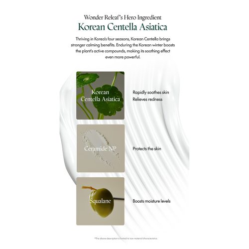 کرم ترمیم کننده و مرطوب کننده بدون عطر سنتلا پیوریتو Purito SEOUL Centella Unscented Recovery Cream