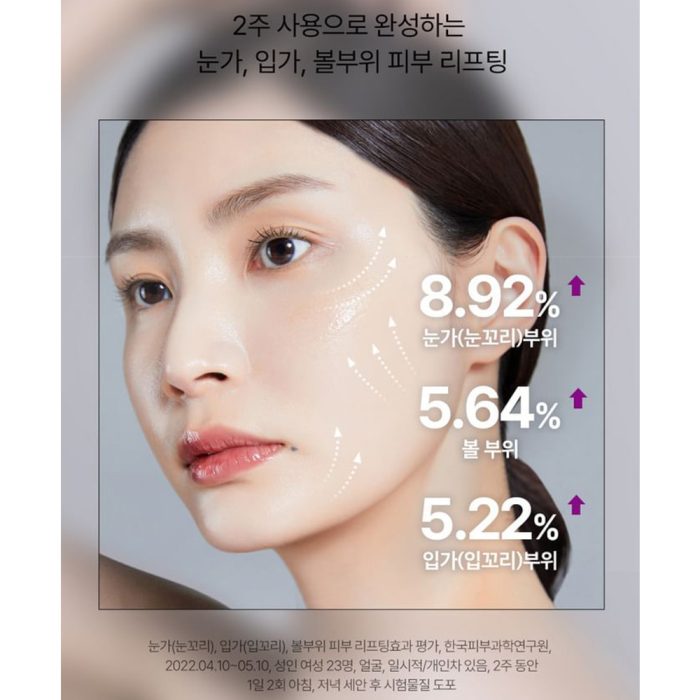 اسنس لیفتینگ ضد چروک 9 پپتاید مدی پیل MEDI-PEEL Peptide 9 Volume Lifting All In One