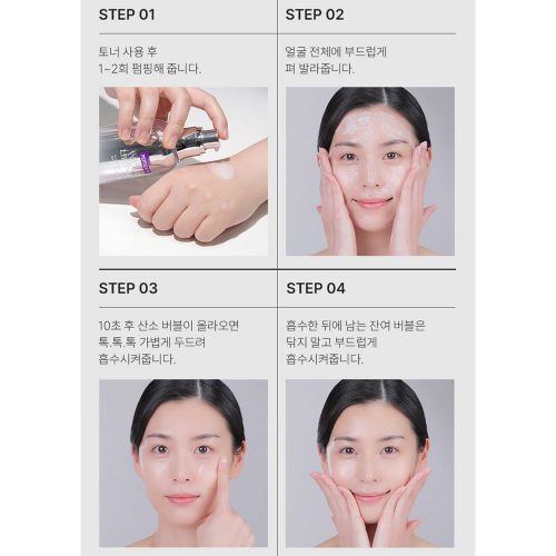 اسنس لیفتینگ ضد چروک 9 پپتاید مدی پیل MEDI-PEEL Peptide 9 Volume Lifting All In One