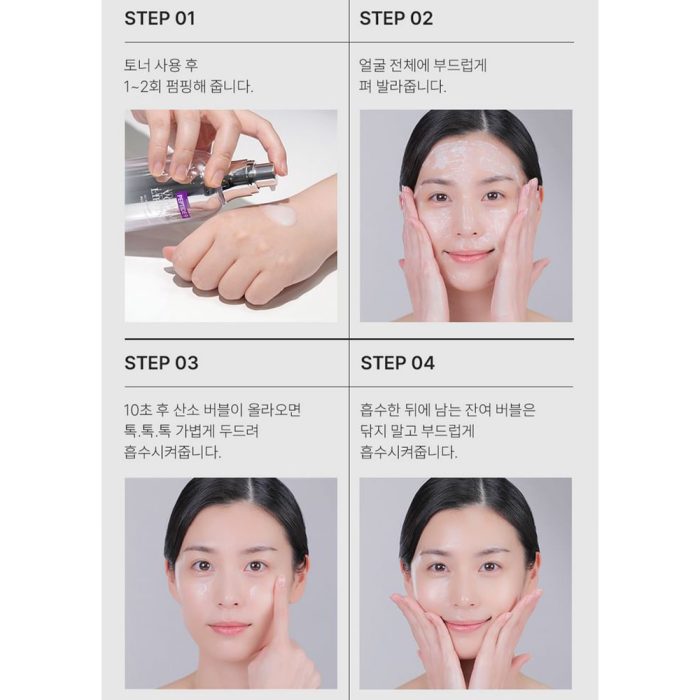 اسنس لیفتینگ ضد چروک 9 پپتاید مدی پیل MEDI-PEEL Peptide 9 Volume Lifting All In One