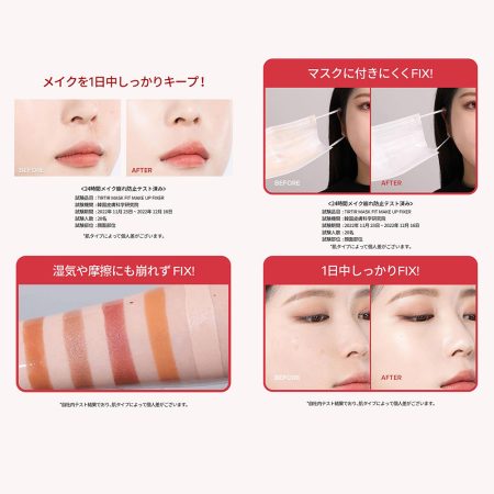 اسپری فیکس تیر تیر TIRTIR Mask Fit Make Up Fixer